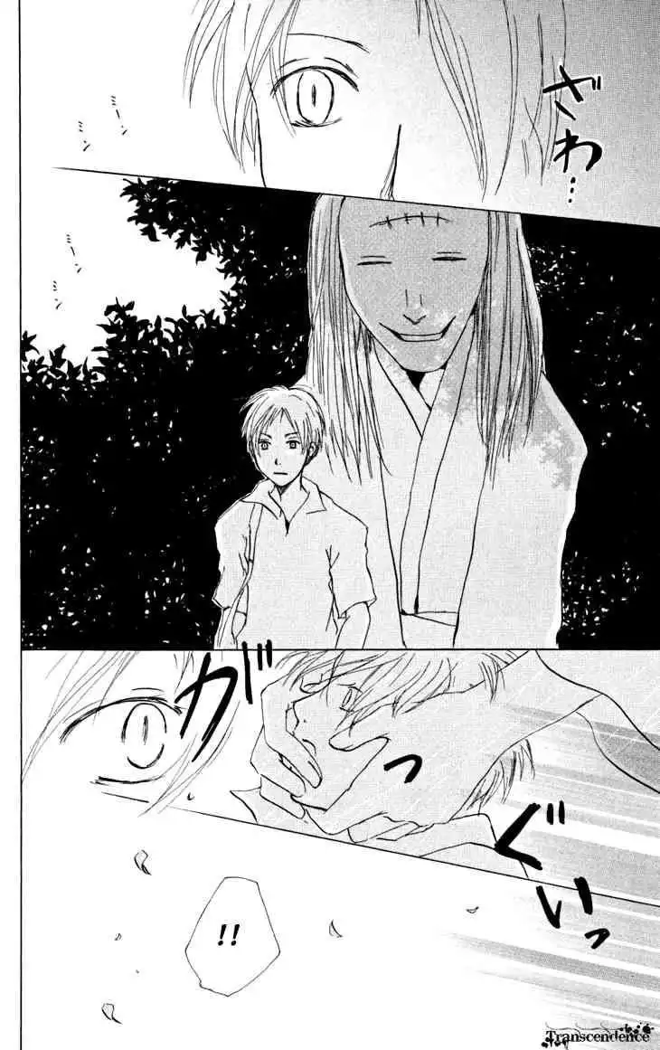 Natsume Yuujinchou Chapter 17 29